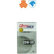 تصویر روغن موتور فلومکس ۲۰W50 حجم ۴ لیتر API SM 