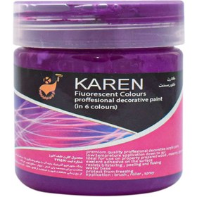 تصویر رنگ اکریلیک بنفش فلورسنت کارن حجم 250 گرمی Karen Purple Acrlic Fiuorescent Colour 250gr