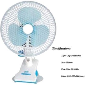 تصویر پنکه گیره‌ای مدل MAB.FAN.45 - آبی 