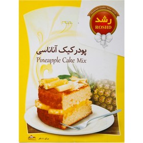 تصویر پودر کیک آناناس 