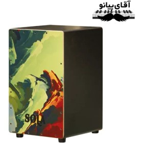 تصویر کاخن کوک ثابت Sola 