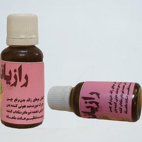 تصویر روغن رازیانه 45 سی سی 