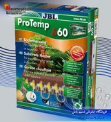 تصویر بخاری زیرشنی B60 جی بی ال JBL PROTEMP b60
