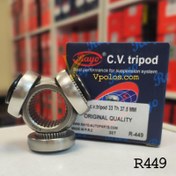 تصویر سه شاخه پلوس 33 خار مگان R-449 