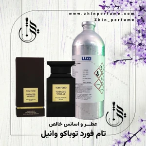 تصویر فروشگاه شرکت عطر ژین کردستان