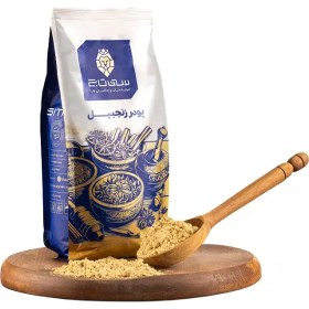 تصویر پودر زنجبیل 