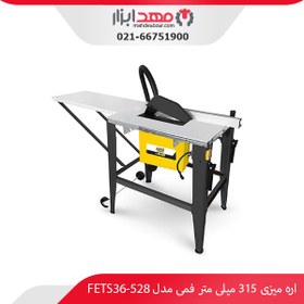 تصویر اره میزی 315 میلی‌ متر 2000 وات فمی مدل FETS36-528 Femi FETS36-528 miter saw