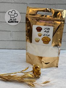 تصویر پودر آماده کیک یزدی 