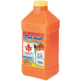 تصویر ضدیخ آبشار 1 کیلوگرم 