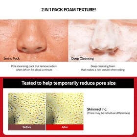 تصویر فوم شوینده خاک رس میشا MISSHA AMAZON RED CLAY PACK CLEANSER