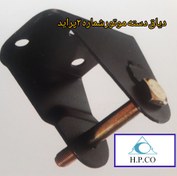 تصویر دیاق دسته موتور شماره 2 پراید 