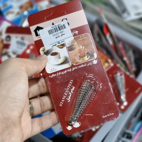 تصویر صافی چتری 