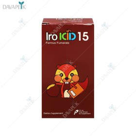 تصویر قطره خوراکی آیروکید فروس فومارات الحاوی 15 میلی لیتر Alhavi Ferrous Fumarate IroKid Iron Drop 15 ml