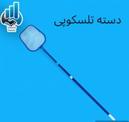 تصویر دسته تلسکوپی ۵ متری 