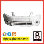 تصویر سپر جلو ساینا سفید شرکتی 