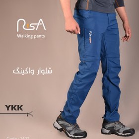 تصویر شلوار کوهنوردی ریسا / RISA – مدل واکینگ 1422 / سرمه ای 
