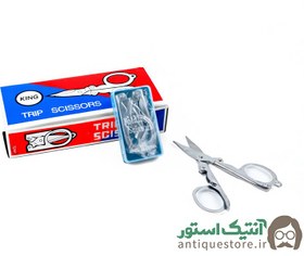 تصویر قیچی تاشو کینگ 