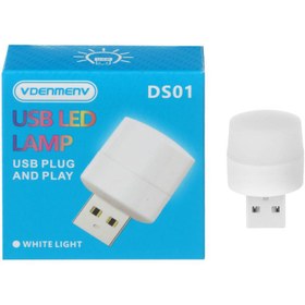 تصویر لامپ ال ای دی USB مدل Denmen01 