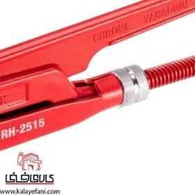 تصویر آچار لوله گیر رونیکس مدل RH-2515 دهانه 1.5 اینچ Ronix RH-2515 Pipe Wrench 1.5 Inch