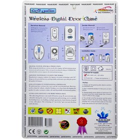 تصویر زنگ اخبار بی سیم دو شاسی مدل D033K2 مکس لایت Wireless dual-chassis alarm, model D033K2 Max Lite