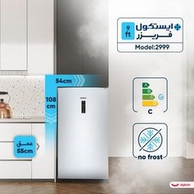 تصویر فریزر 9 فوت ایستکول مدل 2999 Freezer 2959