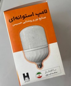 تصویر لامپ led 50وات حسیس 