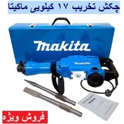 Makita hm65a deals