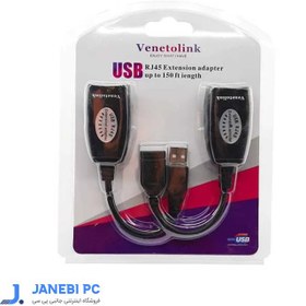 تصویر افزایش طول USB با کابل شبکه ونتولینک مدل RJXT تا 50 متر 