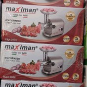 تصویر چرخ گوشت مکسی من مدل 2006 Maxi man meat grinder model 2006