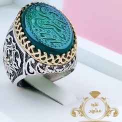 تصویر انگشتر یا امام حسن عسکری مردانه عقیق سبز اصلی نقره عیار 925 (کد 1197) 