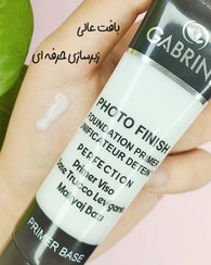 تصویر پرایمر تیوپی حجم ۳۰ میلی لیتر فتو فینیش 