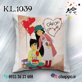 تصویر کوسن عاشقانه K_L_1039 Romantic Cushion K_L_1039