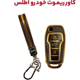 تصویر کاور سوئیچ وارداتی خودرو سایپا اطلس 