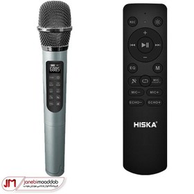 تصویر اسپیکر بلوتوثی قابل حمل هیسکا مدل 1018 HISKA 1018 Bluetooth Speaker