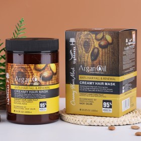 تصویر ماسک مو ارگان لایتنس lightness Argan Oil Hair Mask