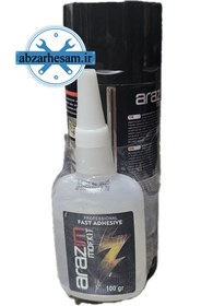 تصویر چسب 123 بزرگ آرازیم حجم 400 میل arazim 400ml