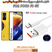 تصویر کابل شارژ شیائومی POCO F4 GT XIAOMI POCO F4 GT USB CABLE
