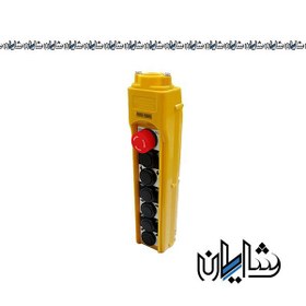 تصویر شاسی جرثقیل 6 تایی واتر پروف با کلید اضطراری قفل شو پارس فانال 6-piece waterproof crane chassis with Pars Fanal lockable emergency key