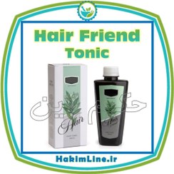 تصویر تونیک هیرفرند Hair Friend – معجزه رویش مو – (ضمانت اصالت کالا) 