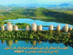 تصویر معماری مرکز فرهنگی ژان ماری تیجیبائو 