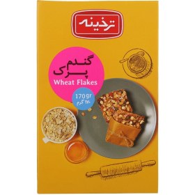 تصویر گندم پرک ترخینه - 170 گرم 