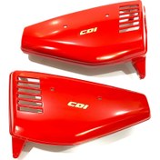 تصویر قاب بغل گوجه ای ای بی اس 2 قاب بغل موتورسیکلت گوجه ای هوندا ای بی اس 2