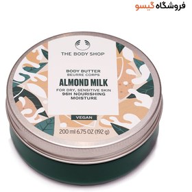 تصویر کره بدن Almond Milk بادی شاپ 