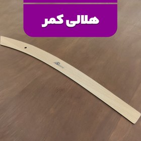 تصویر پکیج ۱0 عددی (کاربردی) خط کش رسم الگو خیاطی 