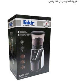 تصویر آسیاب قهوه فکر آلمان مدل EKM 6121 آسیاب قهوه فکر آلمان مدل EKM 6121