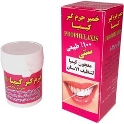 تصویر خمیر جرم گیر دندان کیمیا سفید کننده و طبیعی 