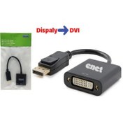 تصویر تبدیل DISPLAY to DVI ای نت 
