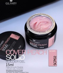 تصویر سالید ژل ژل پارتی SOLID BUILDER GEL SCP02 SOLID BUILDER GEL SCP02