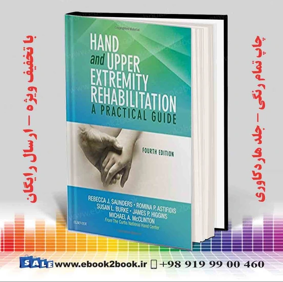 خرید و قیمت Hand and Upper Extremity Rehabilitation, 4th Edition2015 ...