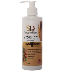 تصویر ماسک مو بدون آبکشی آقایان اسموت درم Smooth Derm No Rinse Mask For Men For Dry And Damaged Hair